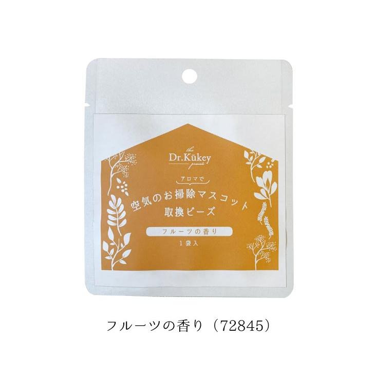 Dr.Kukey(ドクタークーキー) 空気のお掃除マスコット　取り換えビーズ　レモン |  | 12