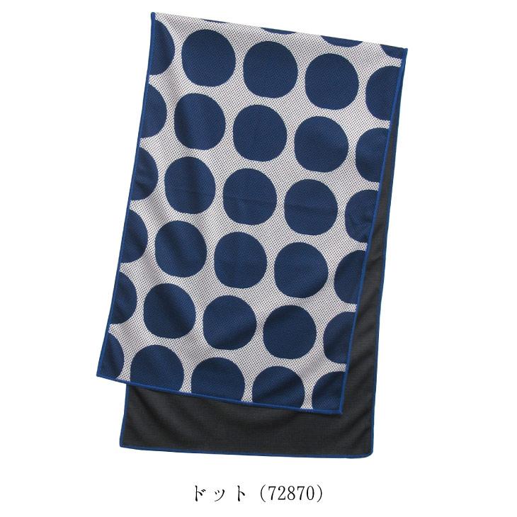 Super cool(スーパークール) クールタオル　一枚仕立て　三角 |  | 16