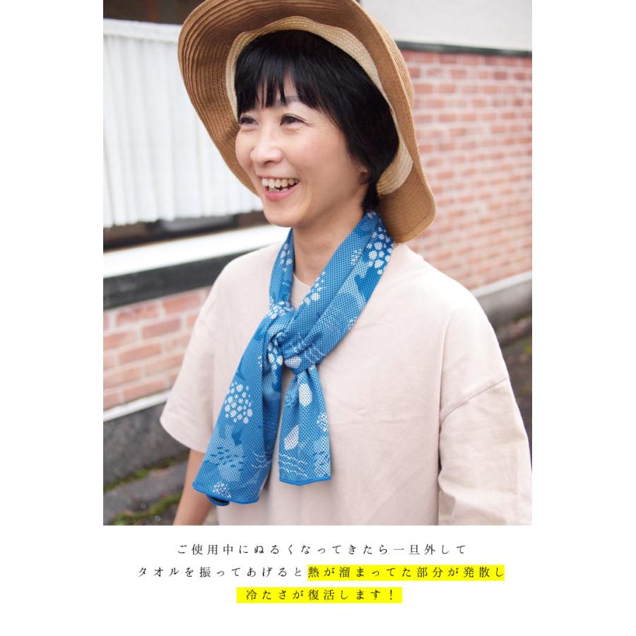 Super cool(スーパークール) クールタオル　一枚仕立て　三角 |  | 09