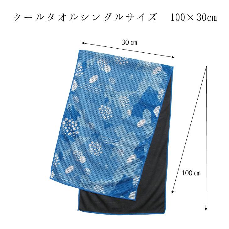 Super cool(スーパークール) クールタオル　一枚仕立て　三角 |  | 10