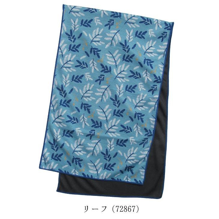 Super cool(スーパークール) クールタオル　一枚仕立て　三角 |  | 13