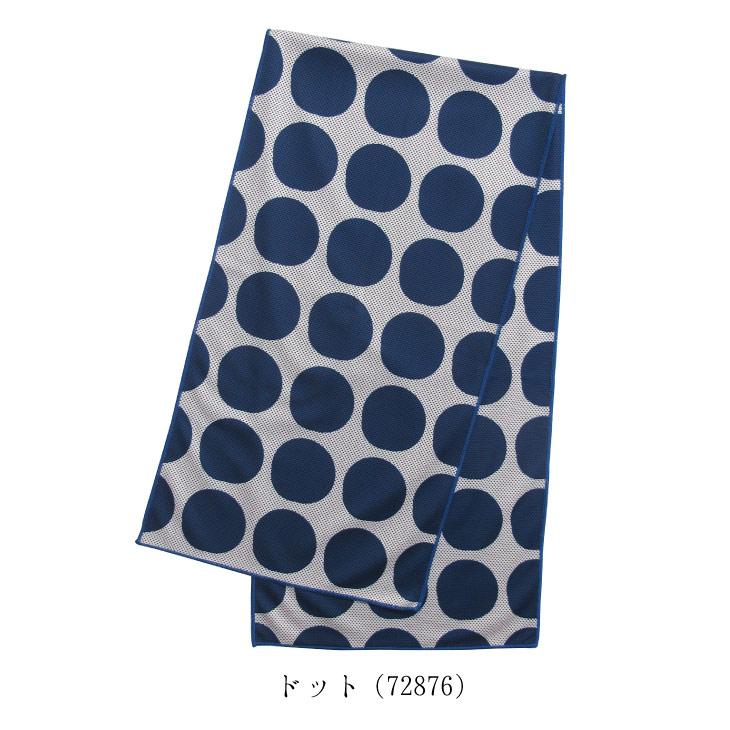 Super cool(スーパークール) クールタオル　二枚仕立て　三角 |  | 16