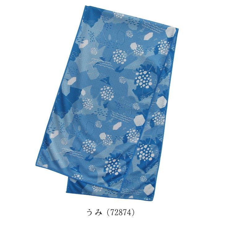 Super cool(スーパークール) クールタオル　二枚仕立て　三角 |  | 14