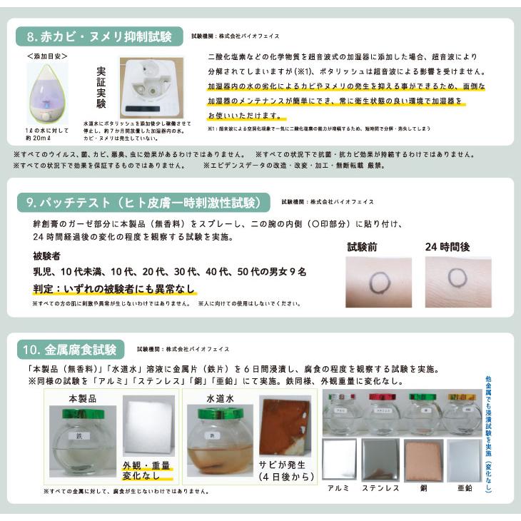 Dr.Kukey(ドクタークーキー) Botalish　マスクミスト　ラベンダー |  | 10