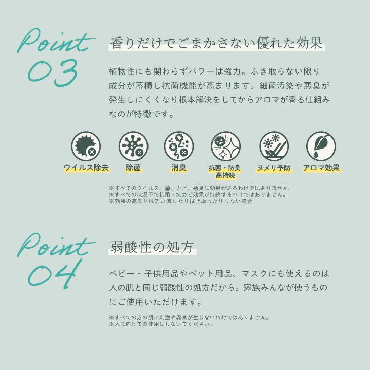 Dr.Kukey(ドクタークーキー) Botalish　マスクミスト　ラベンダー |  | 04