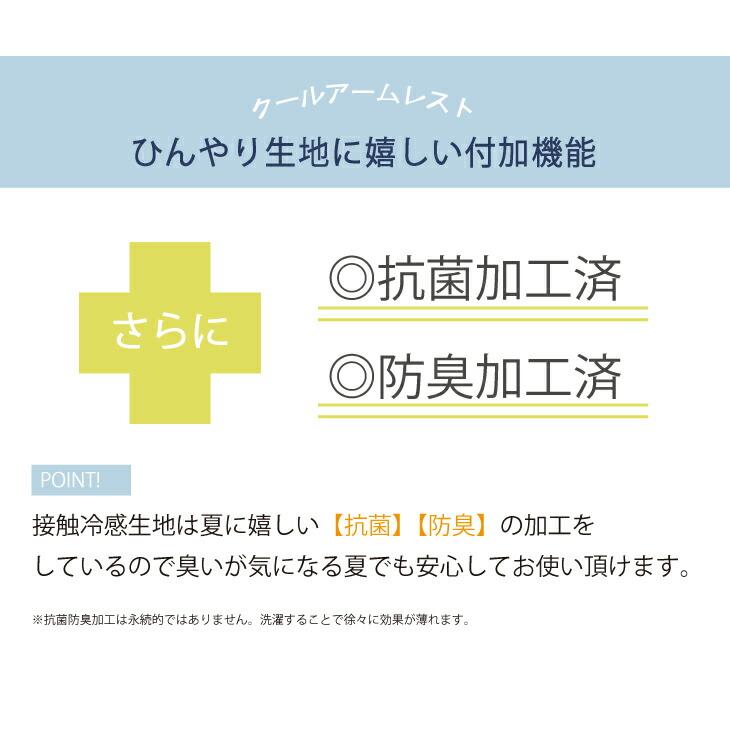 Sommer(ソメル) ソメル　アームレスト　シロクマ |  | 04