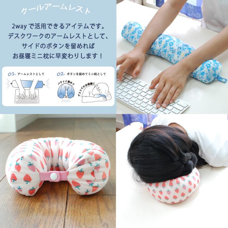 Sommer(ソメル) ソメル　アームレスト　シロクマ |  | 05