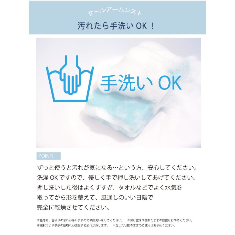 Sommer(ソメル) ソメル　アームレスト　シロクマ |  | 06