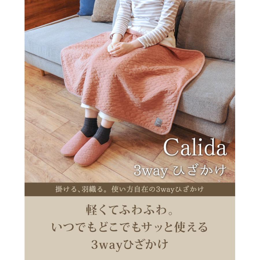 Calida(カリダ) カリダ　ひざかけ　サークルキルト |  | 04
