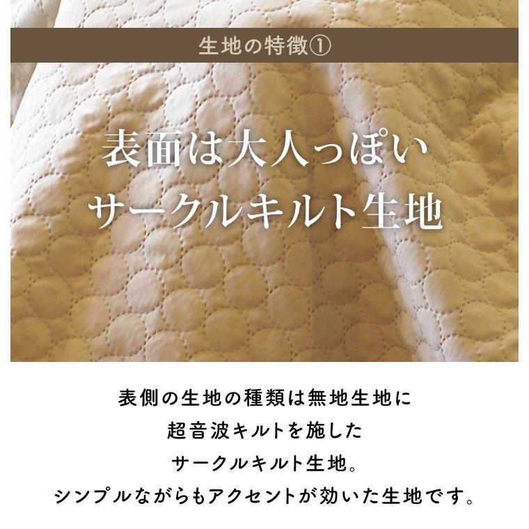 Calida(カリダ) カリダ　ひざかけ　サークルキルト |  | 05