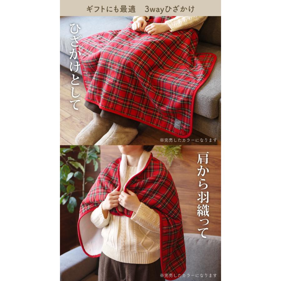 Calida(カリダ) カリダ　ひざかけ　サークルキルト |  | 08