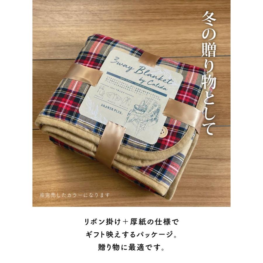 Calida(カリダ) カリダ　ひざかけ　サークルキルト |  | 10