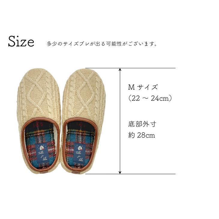 Boa Slippers(ボアスリッパ) ボアスリッパ　アラン編　チェック |  | 16
