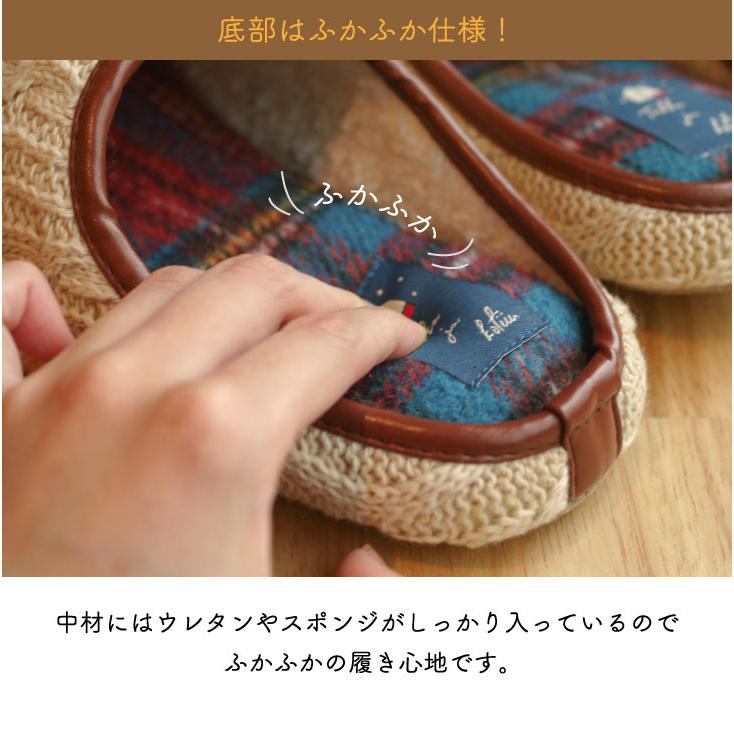 Boa Slippers(ボアスリッパ) ボアスリッパ　アラン編　チェック |  | 10