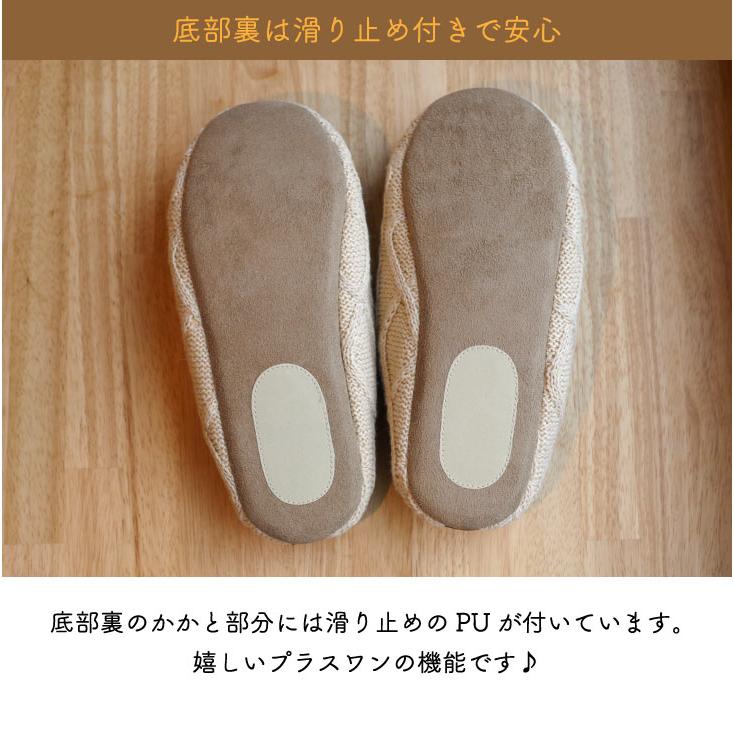 Boa Slippers(ボアスリッパ) ボアスリッパ　アラン編　チェック |  | 11