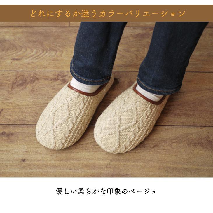 Boa Slippers(ボアスリッパ) ボアスリッパ　アラン編　チェック |  | 13