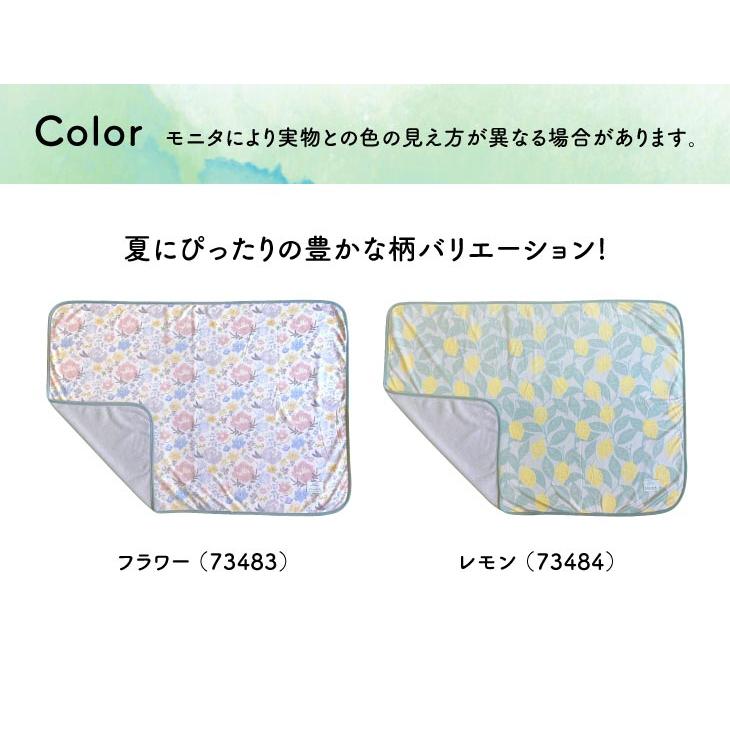 Sommer(ソメル) ソメル　ひざかけ　フラワー |  | 15