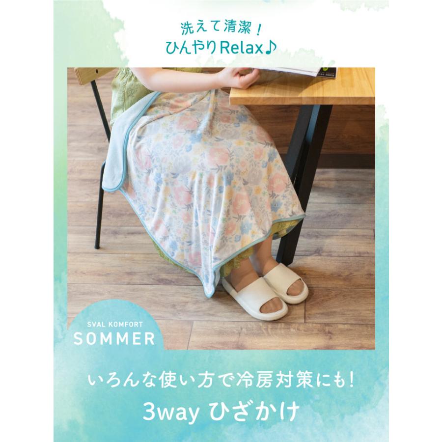 Sommer(ソメル) ソメル　ひざかけ　フラワー |  | 04