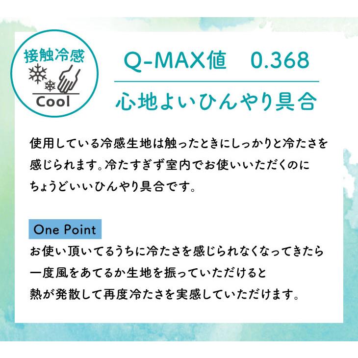 Sommer(ソメル) ソメル　ひざかけ　フラワー |  | 06