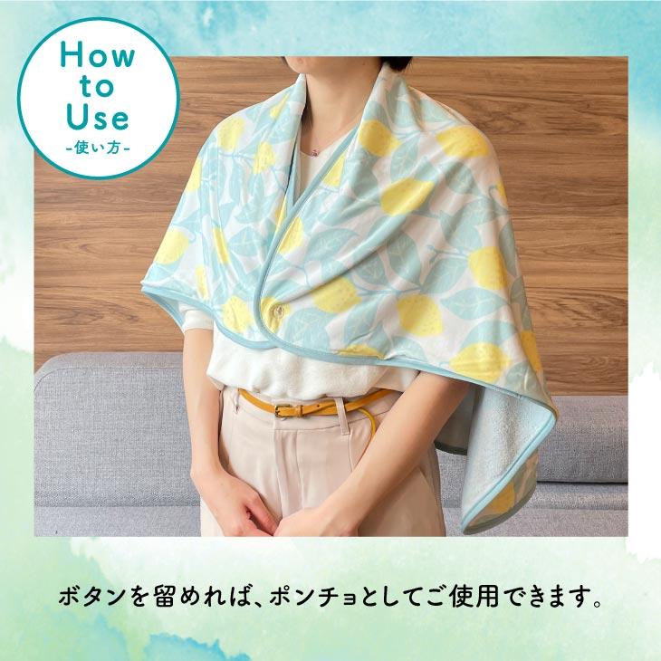 Sommer(ソメル) ソメル　ひざかけ　フラワー |  | 11