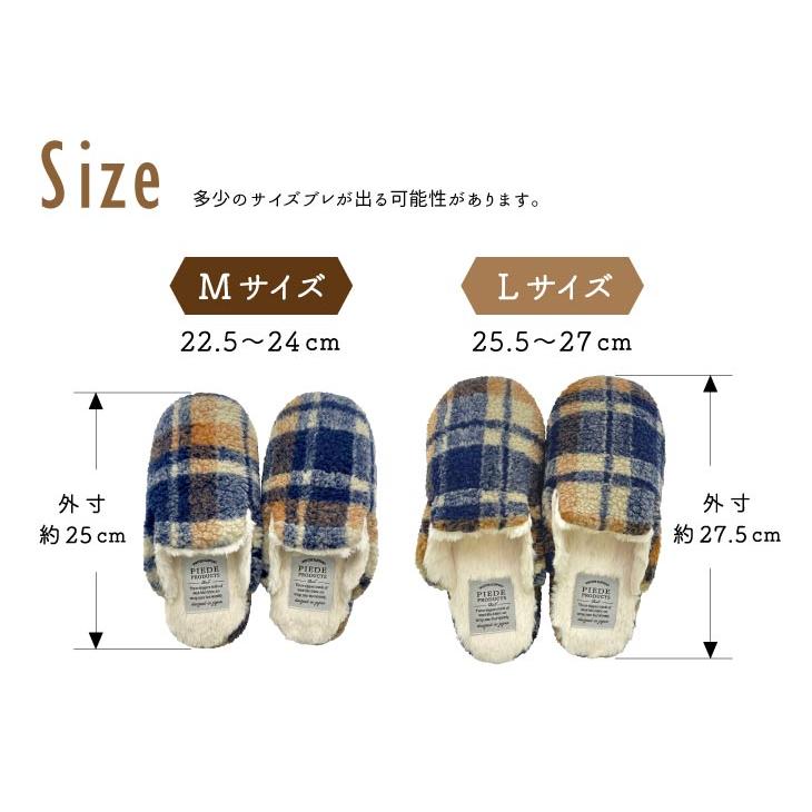 Boa Slippers(ボアスリッパ) ボアスリッパ　チェック　M |  | 17
