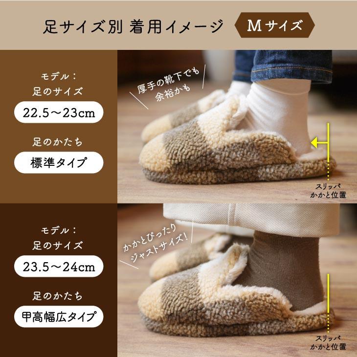 Boa Slippers(ボアスリッパ) ボアスリッパ　チェック　M |  | 18