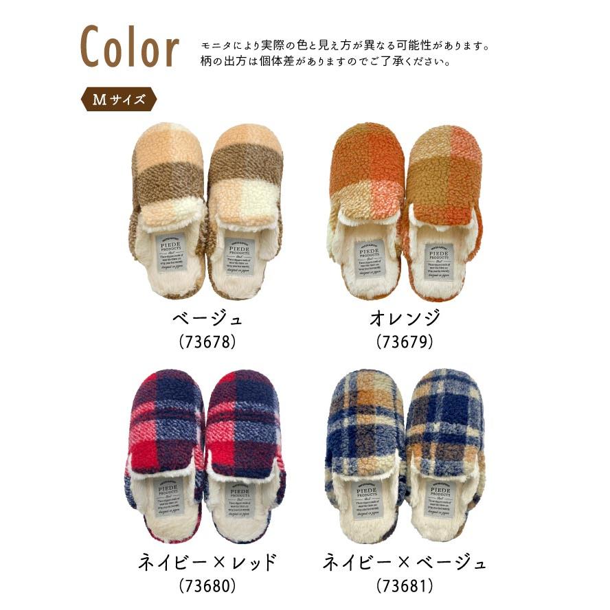 Boa Slippers(ボアスリッパ) ボアスリッパ　チェック　M |  | 20