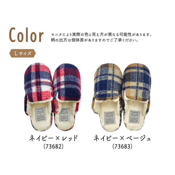 Boa Slippers(ボアスリッパ) ボアスリッパ　チェック　M |  | 21