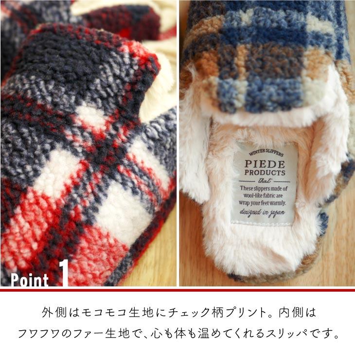 Boa Slippers(ボアスリッパ) ボアスリッパ　チェック　M |  | 06