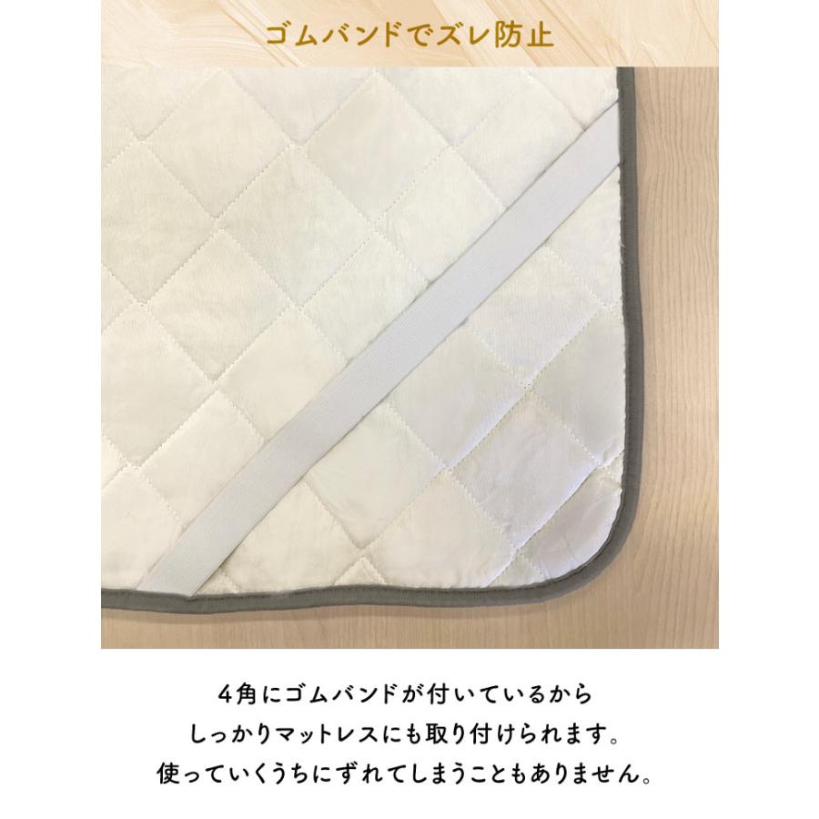 Le bois（ルボア） ルボア ベッドキルトマット 無地 敷きパッド あったか 冬用 シングル 100ｘ200cm ボア |  | 14