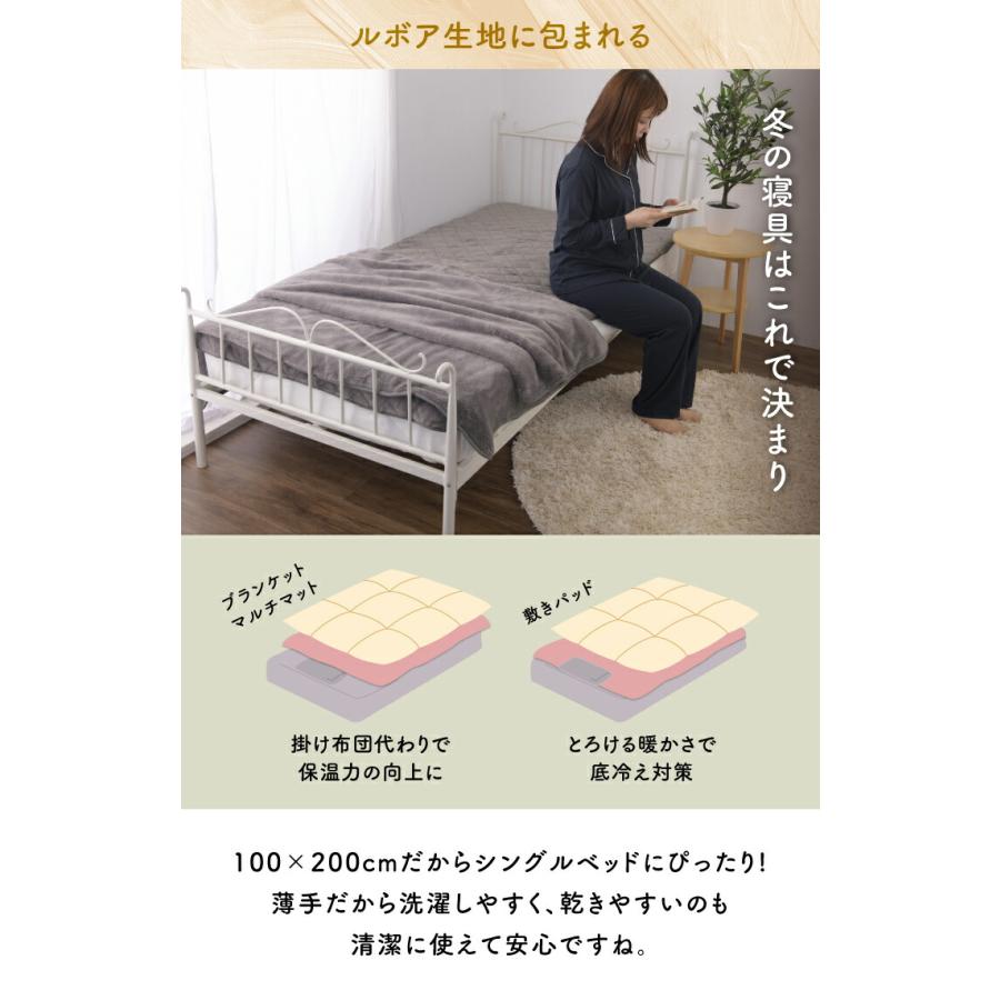 Le bois（ルボア） ルボア ベッドキルトマット 無地 敷きパッド あったか 冬用 シングル 100ｘ200cm ボア |  | 17