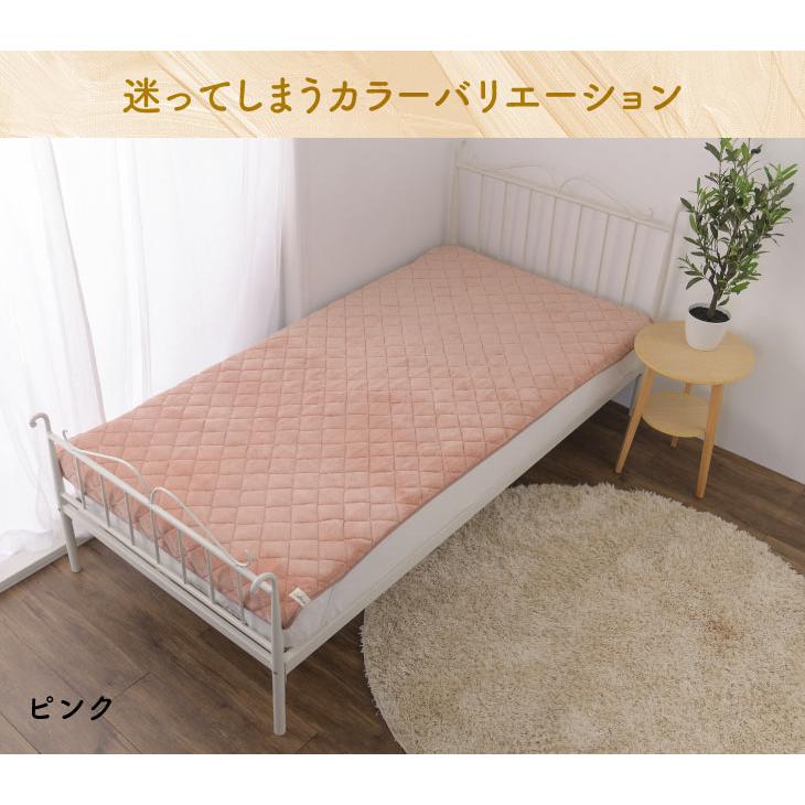 Le bois（ルボア） ルボア ベッドキルトマット 無地 敷きパッド あったか 冬用 シングル 100ｘ200cm ボア |  | 18