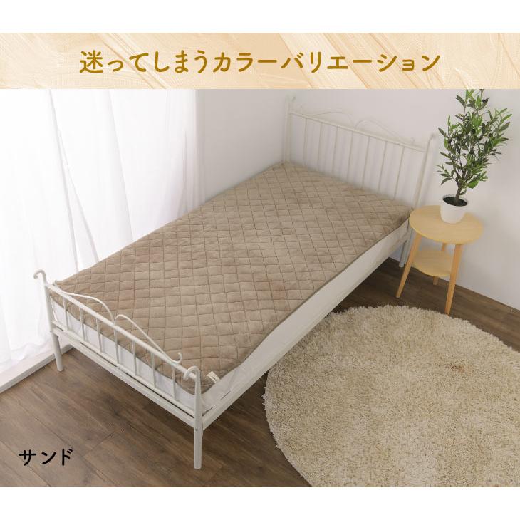 Le bois（ルボア） ルボア ベッドキルトマット 無地 敷きパッド あったか 冬用 シングル 100ｘ200cm ボア |  | 19