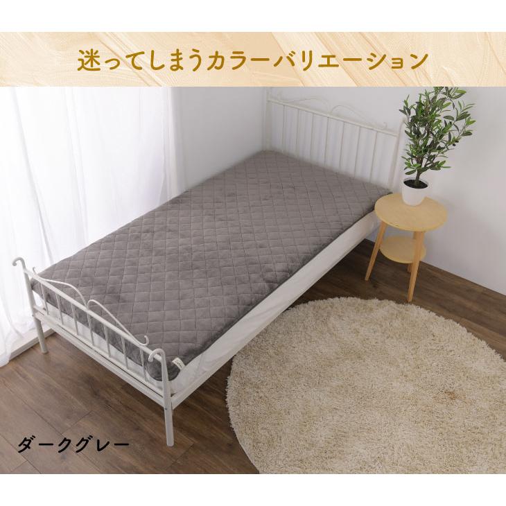 Le bois（ルボア） ルボア ベッドキルトマット 無地 敷きパッド あったか 冬用 シングル 100ｘ200cm ボア |  | 20