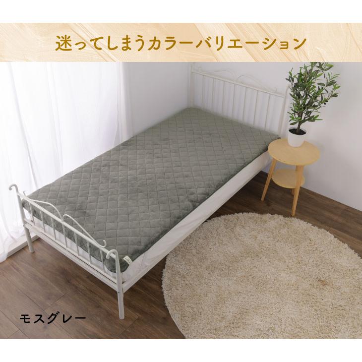 Le bois（ルボア） ルボア ベッドキルトマット 無地 敷きパッド あったか 冬用 シングル 100ｘ200cm ボア |  | 21