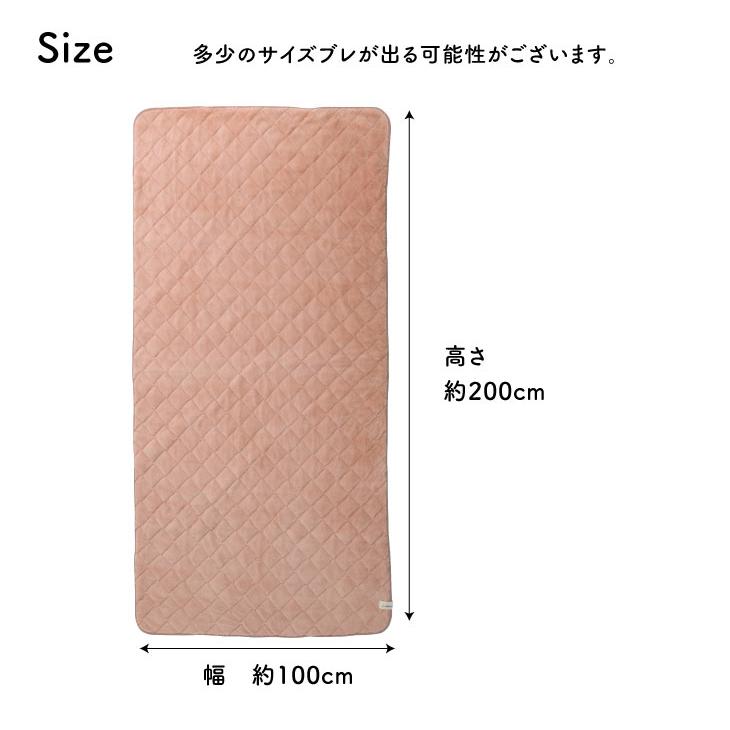 Le bois（ルボア） ルボア ベッドキルトマット 無地 敷きパッド あったか 冬用 シングル 100ｘ200cm ボア |  | 22