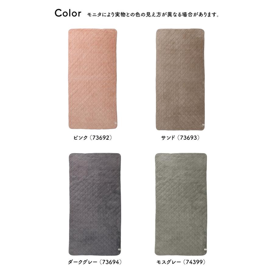 Le bois（ルボア） ルボア ベッドキルトマット 無地 敷きパッド あったか 冬用 シングル 100ｘ200cm ボア |  | 23