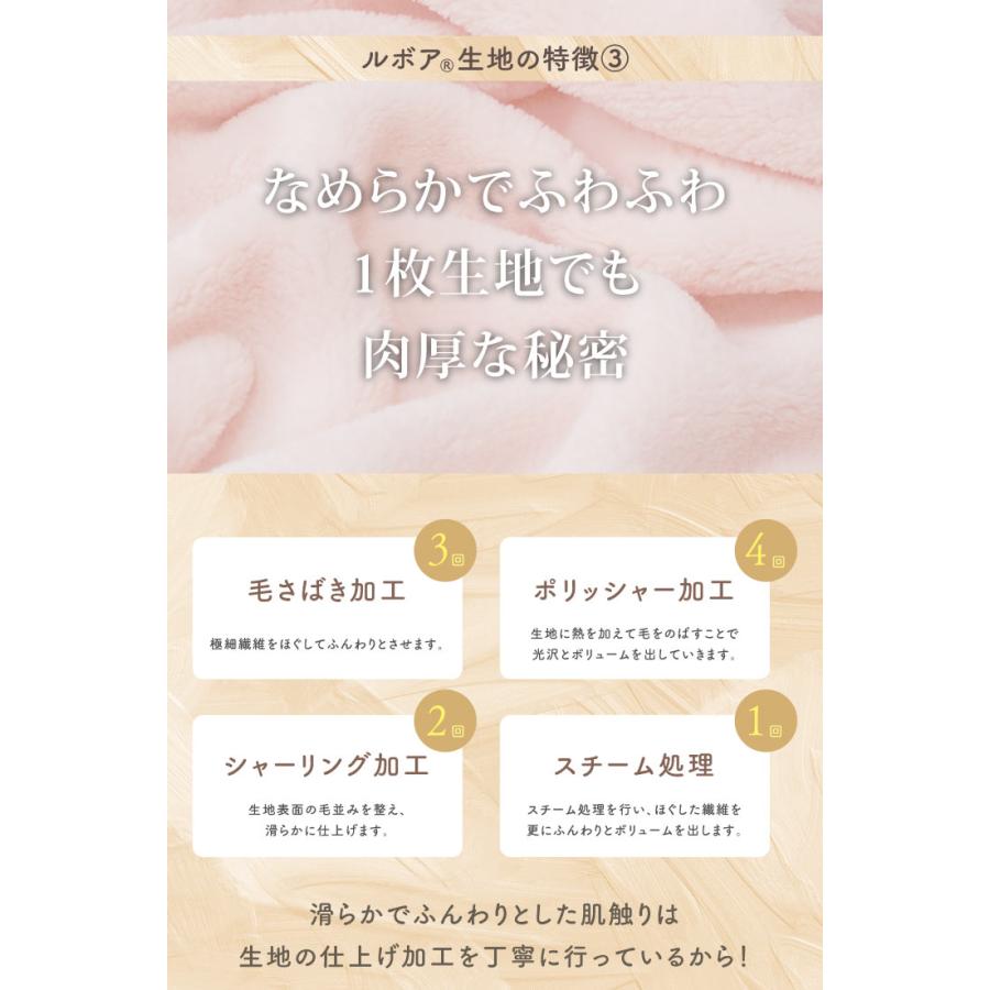 Le bois（ルボア） ルボア ベッドキルトマット 無地 敷きパッド あったか 冬用 シングル 100ｘ200cm ボア |  | 08