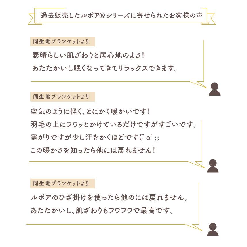 Le bois（ルボア） ルボア ベッドキルトマット 無地 敷きパッド あったか 冬用 シングル 100ｘ200cm ボア |  | 10