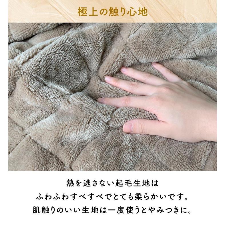 Le bois（ルボア） ルボア ベッドキルトマット 無地 敷きパッド あったか 冬用 シングル 100ｘ200cm ボア |  | 13