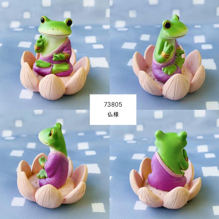 Copeau(コポー） コポー　西遊記　沙悟浄 かえる カエル copeau 雑貨 置き物 置物 小物 ガーデン ミニチュア ダイカイ |  | 18