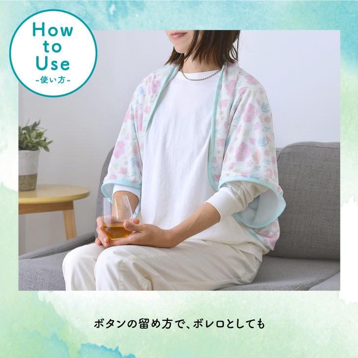 Sommer(ソメル) ソメル　3wayひざかけ　フラワー |  | 14