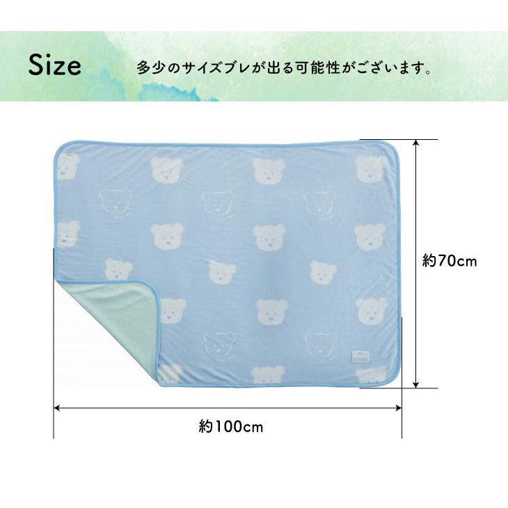 Sommer(ソメル) ソメル　3wayひざかけ　フラワー |  | 19