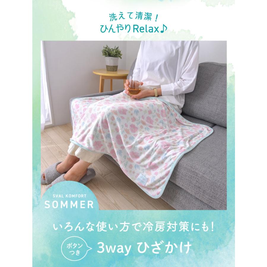Sommer(ソメル) ソメル　3wayひざかけ　フラワー |  | 05