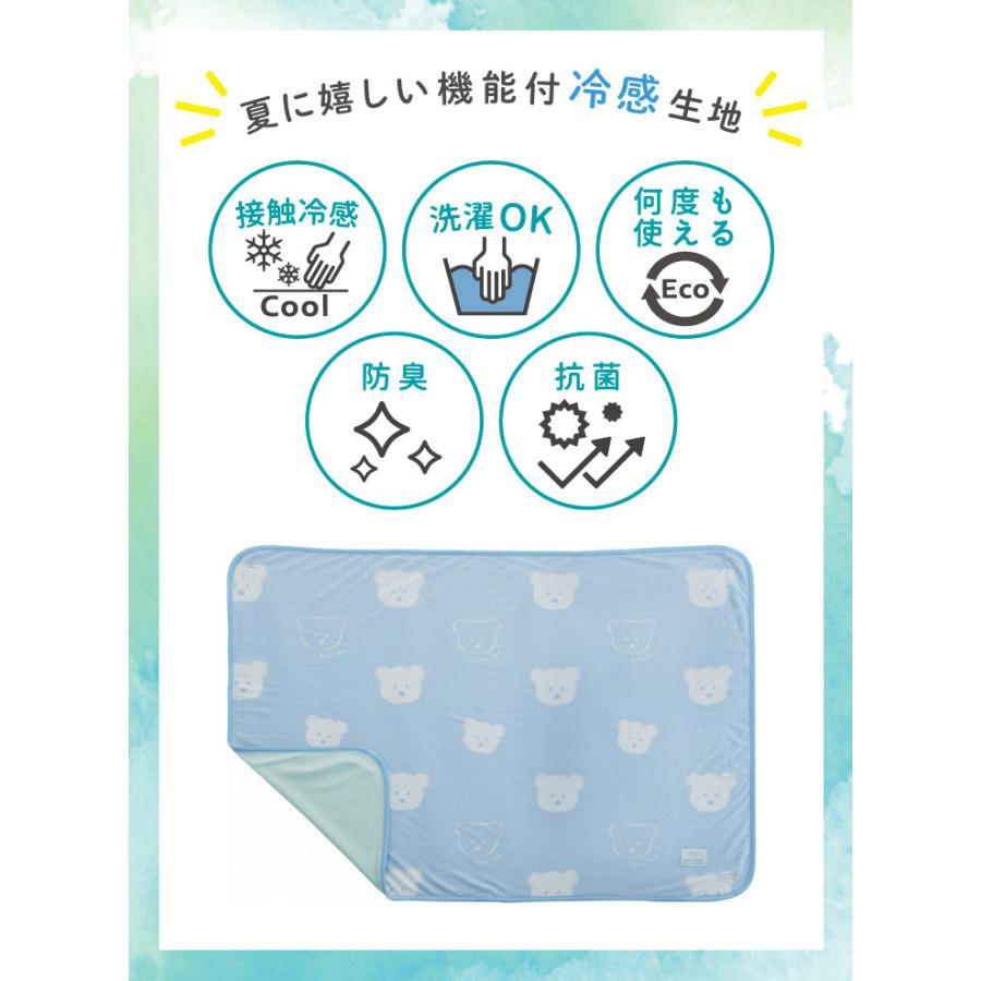 Sommer(ソメル) ソメル　3wayひざかけ　フラワー |  | 06