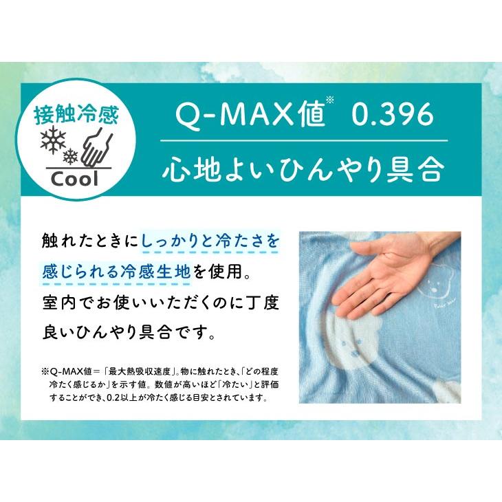 Sommer(ソメル) ソメル　3wayひざかけ　フラワー |  | 07