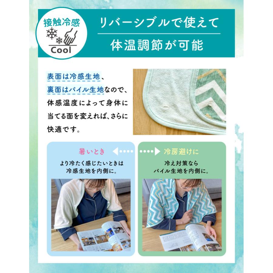 Sommer(ソメル) ソメル　3wayひざかけ　フラワー |  | 08