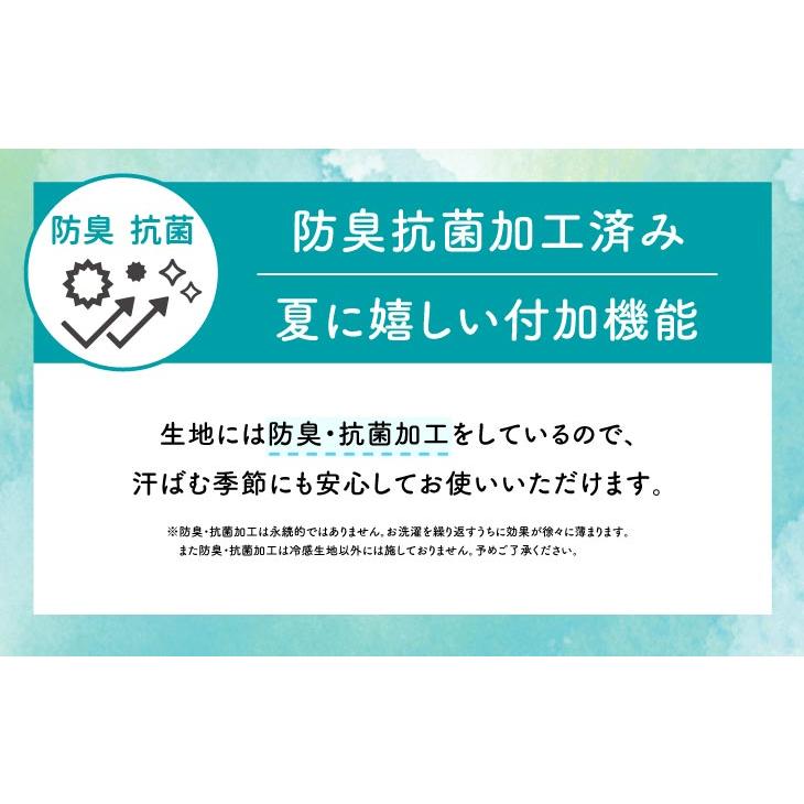 Sommer(ソメル) ソメル　3wayひざかけ　フラワー |  | 10