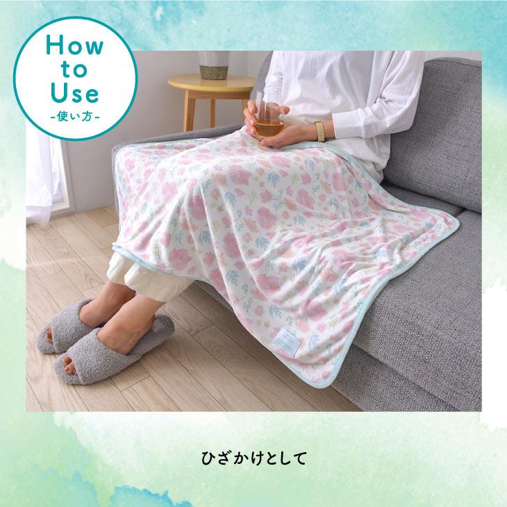 Sommer(ソメル) ソメル　3wayひざかけ　フラワー |  | 12