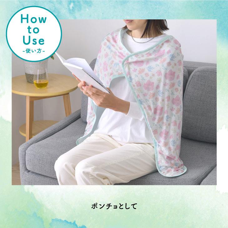 Sommer(ソメル) ソメル　3wayひざかけ　フラワー |  | 13